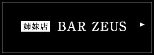 Bar ZEUS